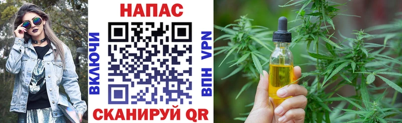Каннабис планчик  Уфа 