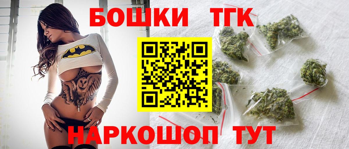 Уфа  МАРИХУАНА SATIVA & INDICA  Вход с VPN  Каннабис сатива  МАРИХУАНА конопля 
