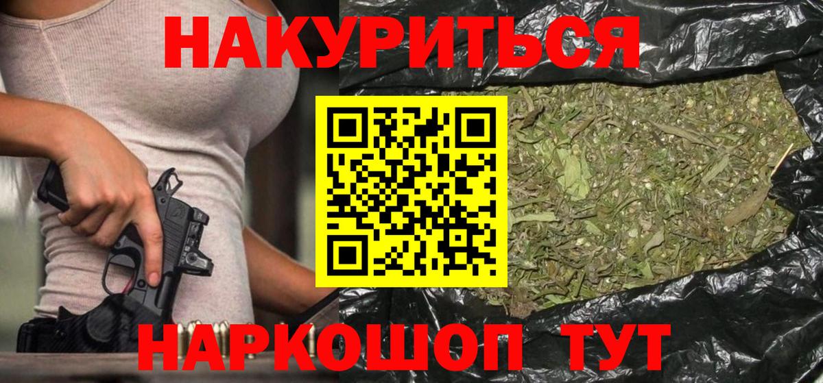 Канабис OG Kush Уфа